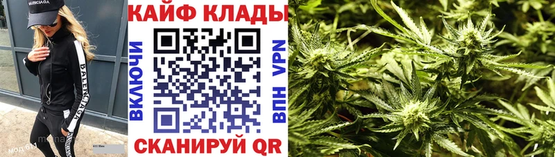 Как найти закладки Бакал МАРИХУАНА  LSD-25  Бутират  Гашиш  АМФЕТАМИН 