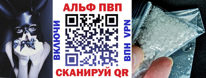 A-PVP мука  цена   Бакал 