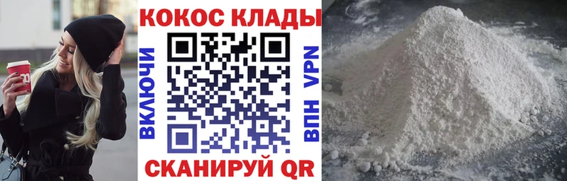 COCAIN Columbia Бакал