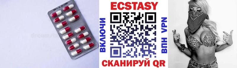 закладка  Бакал  Ecstasy 99% 
