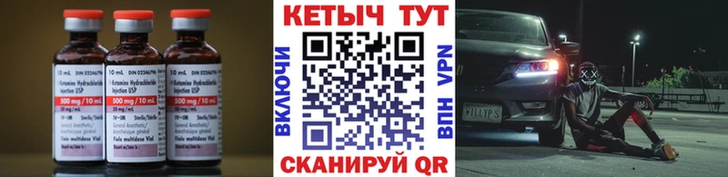 где купить наркоту  нарко площадка формула  ссылка на мегу ТОР  КЕТАМИН ketamine  Бакал 