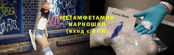 кокаин Арсеньев