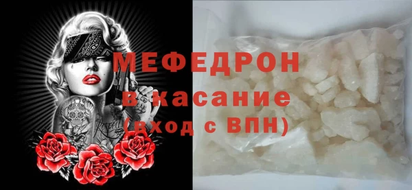 прущие грибы Аркадак