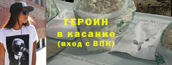 кокаин Арсеньев
