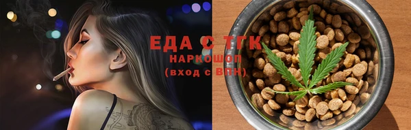 прущие грибы Аркадак