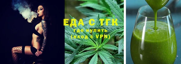 прущие грибы Аркадак
