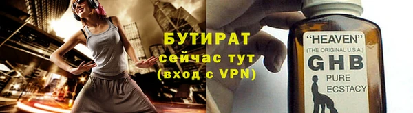 кокаин Арсеньев