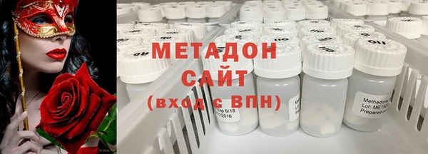 прущие грибы Армянск