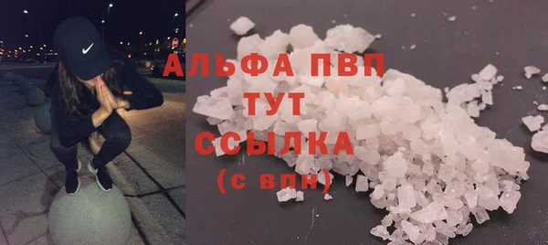 кокаин Арсеньев