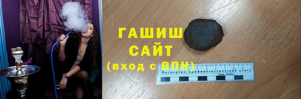 кокаин Арсеньев