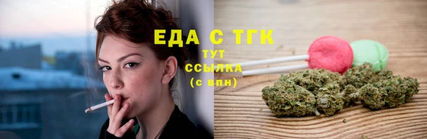 прущие грибы Аркадак