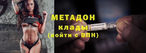 прущие грибы Армянск