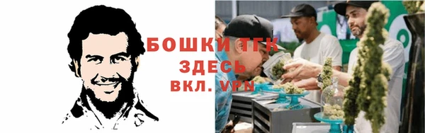 кокаин Арсеньев