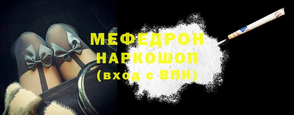 прущие грибы Аркадак