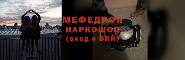 прущие грибы Армянск