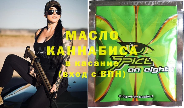 кокаин Арсеньев