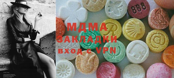 прущие грибы Аркадак