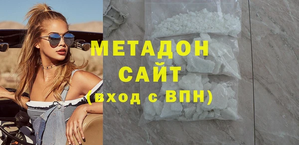 кокаин Арсеньев
