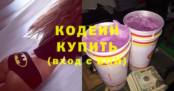 прущие грибы Аркадак
