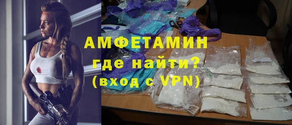 кокаин Арсеньев