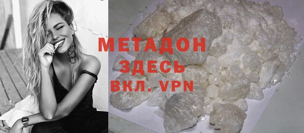 кокаин Арсеньев