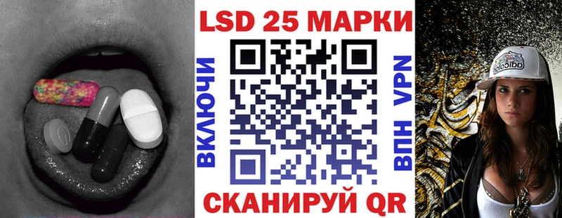 Лсд 25 экстази кислота  наркота  Бакал 