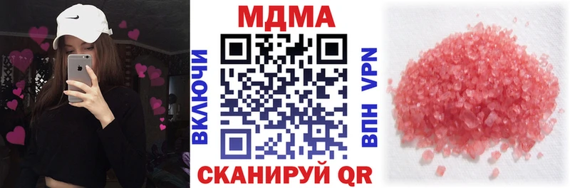 МДМА crystal  как найти закладки  гидра зеркало  Бакал 