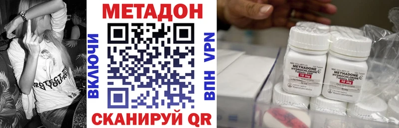 МЕТАДОН VHQ  Бакал 