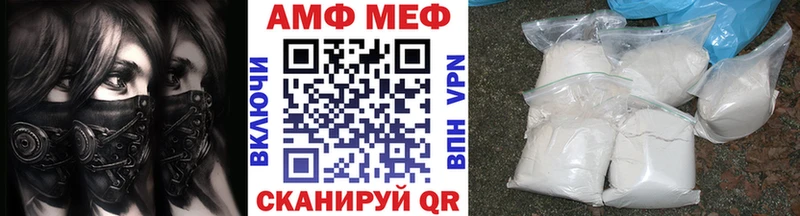 дарк нет клад Бакал Метамфетамин Methamphetamine цена наркотик