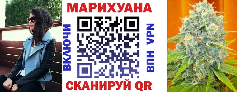 магазин  наркотиков  Бакал  Шишки марихуана Bruce Banner 